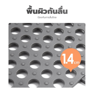 PRIMO พรมกันลื่นพีวีซี รุ่น 2XT3030-4H ขนาด 30x30x1ซม. สีเทา (4แผ่น/แพ็ค) 
