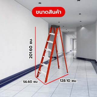 HUMMER บันไดไฟเบอร์กลาสแบบมีถาด 7ขั้น รุ่น GB4204B-7C