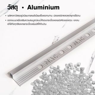 MAC คิ้วกระเบื้องอลูมิเนียม แบบเหลี่ยม ขนาด 10 มม. ยาว 2 เมตร รุ่นDS-02-MS สีเงินด้าน