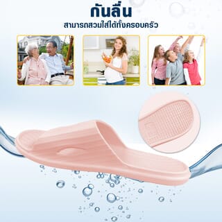 PRIMO รองเท้าแตะ EVA PRO A26 No.40-41 สีชมพู