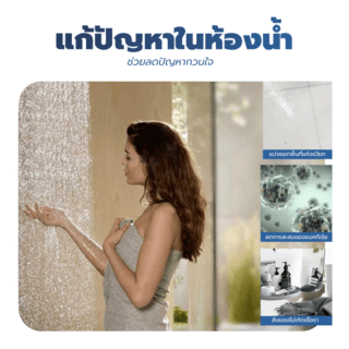 Verno ถาดรองอาบน้ำเหลี่ยม รุ่น ABS-02N ขนาด ขนาด 90x90x15 ซม.     