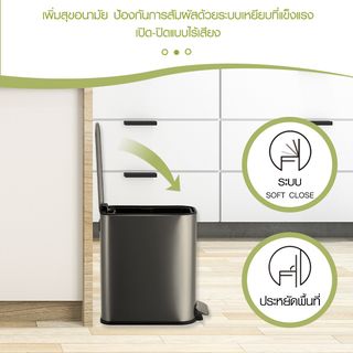 KLEANZY ถังขยะสเตนเลสเหยียบเหลี่ยม 5 ลิตร รุ่น 10166MS-5L ขนาด15.2x27.5x27.8 ซม. สีเงิน