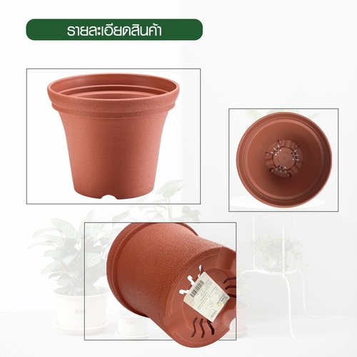 Tree’ O กระถางต้นไม้ รุ่น PY-2018RD ขนาด 20 x 20 x 16 ซม. (8นิ้ว) สี แดงอิฐ