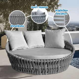 SUMMER SET โซฟา outdoor อลูมิเนียม 2ที่นั่ง Andaman ขนาด 160x120x72 ซม.สีขาว