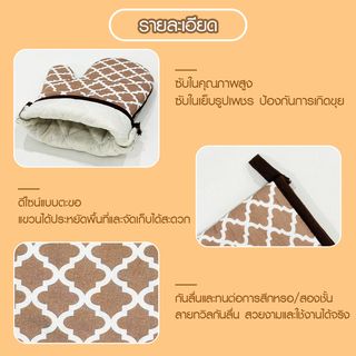 NIBIRU ถุงมือกันความร้อน IRINA สีน้ำตาล