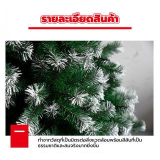 Tree O ต้นคริสต์มาส รุ่นCT026 ขนาด78×78×180ซม. สีเขียว