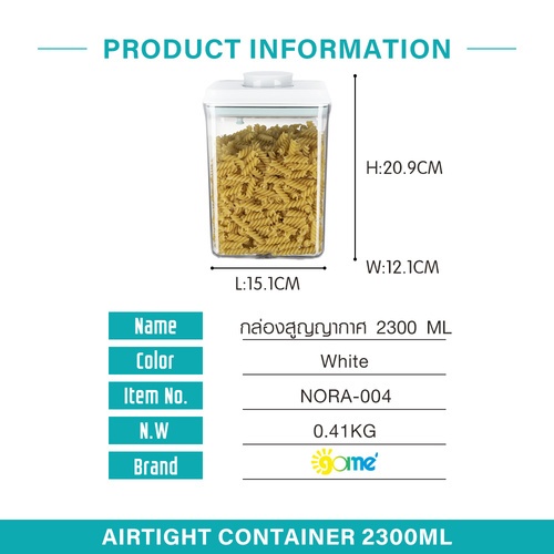 GOME กล่องสูญญากาศ 2300 ML NORA-004 สีขาว