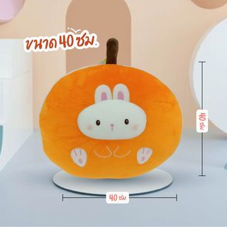 KOJI หมอนตุ๊กตาผลไม้ส้มหน้ากระต่าย รุ่น KOJI-21 ขนาด40ซม.