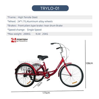 4TEM จักรยานสามล้อผู้ใหญ่ ขนาด 24 นิ้ว ตระกร้าใหญ่ รุ่นTrylo-01 สีแดง