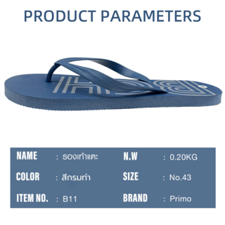 Primo รองเท้าแตะ หูหนีบ B11 No.43 สีกรมท่า