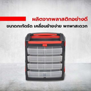 HUMMER กล่องเครื่องมือ 2 ด้าน ลิ้นชัก 8 ชั้น รุ่น HL3027