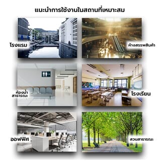 VERNO แผงกั้นโถปัสสาวะ PVC ขนาด 90x40x1.2ซม. รุ่น BP-01-2 สีน้ำตาล (1/2)