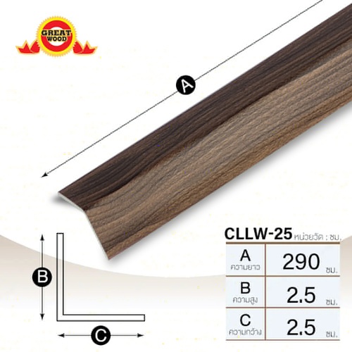 GREAT WOOD ตัวจบครอบฉาก รุ่น CLLW-25 ขนาด2.5*290*2.5 ซม. สี Light Walnut