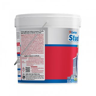 Captain สีน้ำภายนอก กัปตันสตูดิโอชิลด์ ด้าน เบส B 2.5 กล.