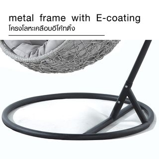 SUMMER SET ชิงช้ารังนก รุ่น MUNIA  ขนาด 76.5×83×128 ซม. สีเทา (1/3)