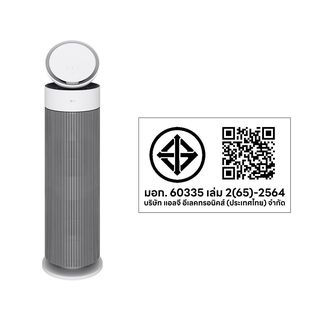 เครื่องฟอกอากาศ LG PuriCare AeroBooster รุ่น  AS55GGWX0.ABAE สีขาว