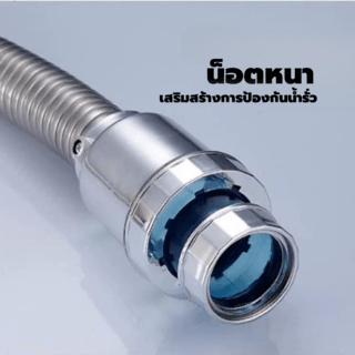 Verno ท่อย่นน้ำทิ้งแบบยืดหดได้ สแตนเลส รุ่น PQS-XXG1 ขนาด 77 ซม.
