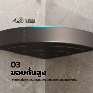 Verno ชั้นวางของอเนกประสงค์อลูมิเนียมเข้ามุม 2 ชั้น รุ่น Gracer-05 ขนาด 28.6x21.5x9.2ซม. สีเทา