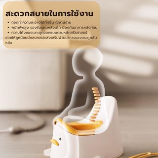 Primo Kids กระโถนนั่งเด็กเป็ด รุ่น Duck CT01 สีขาว-เหลือง