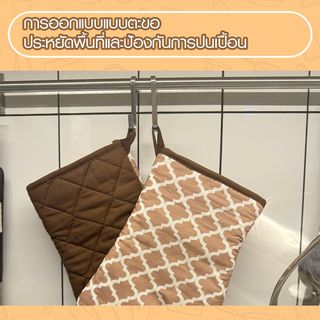 NIBIRU ถุงมือกันความร้อน IRINA สีน้ำตาล