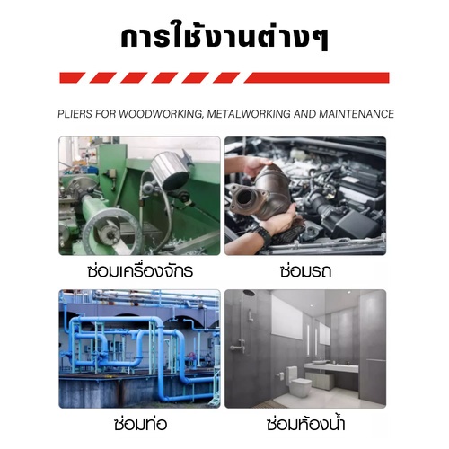 HUMMER คีมล็อคปากโค้ง 3จุด 10นิ้ว รุ่น PVGBX-3A10