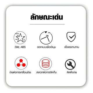 PROTX ตัวเลี้ยวเข้ามุมสำหรับกำแพงกั้นน้ำ รุ่น PR01 ขนาด 50x67x52.8cm. สีแดง