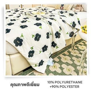 TRUFFLE ผ้าห่มเย็น รุ่น FLEUR-BK ขนาด 180x200x1ซม. สีดำ