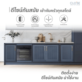 CLOSE บานซิงค์คู่ ABS ขนาด 86x66 ซม. VIVIEN สีบลูโอ๊ค 