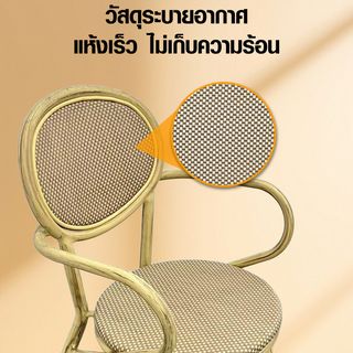 SUMMER SET เก้าอี้สนามอลูมิเนียม รุ่น LUCCA-C ขนาด60x58x89 ซม. สีครีม