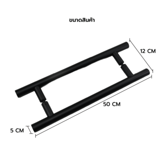TORSTEN มือจับประตูบานดึง SUS304  500 มม. รุ่น CHCP006-500BK สีดำ