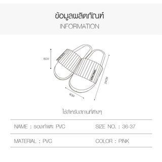 PRIMO รองเท้าแตะ PVC รุ่น 2368-PK1 เบอร์ 36-37 สีชมพู