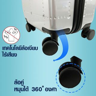 WETZLARS กระเป๋าเดินทาง ขนาด 20 นิ้ว พร้อมช่องใส่ของด้านหน้า ขนาด 22x34x54 ซม. สีเงิน 