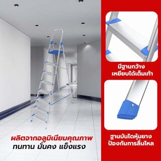 HUMMERบันไดอะลูมิเนียมพร้อมมือจับ 8ขั้น รุ่น GB4028-8