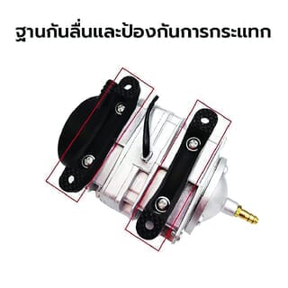 Boyu เครื่องเติมอากาศตู้ปลา รุ่น ACQ-003