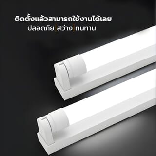 EILON หลอดไฟ LED T8 20W 120LM/W รุ่นSKCBT8-20W SIM Card แสงเดย์ไลท์