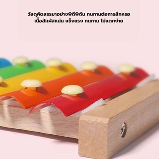 TOYS ของเล่นไซโลโฟน 8 คีย์ รุ่น 4146450 ขนาด 19.5x11.5x3 ซม. คละสี