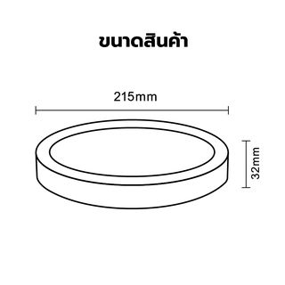EILON ดาวน์ไลท์ LED แบบลอยหน้ากลม 8 นิ้ว 18W รุ่นTP-CDW-SB-18DL แสงเดย์ไลท์ สีดำ