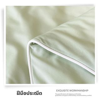 TRUFFLE ผ้าห่มเย็น รุ่น FIROZA-GN ขนาด 180x200x1ซม. สีเขียว