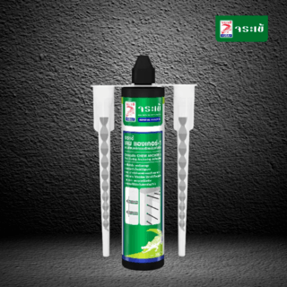 จระเข้ เคม แองเคอร์-1 เคมีเสียบเหล็กชนิดแห้งเร็ว 300 มล. สีเทาอ่อน 