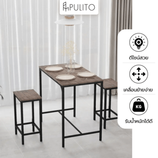 PULITO ชุดโต๊ะบาร์ 2 ที่นั่ง รุ่น FAIRMAN โต๊ะ:80x50x95 ซม. เก้าอี้: 30x40x65 ซม. สีดำ