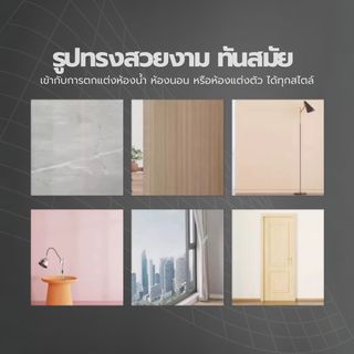 Nice กระจกเงาไม่มีกรอบ ทรงเหลี่ยม รุ่น JLLS012 ขนาด 45x60ซม. สีใส