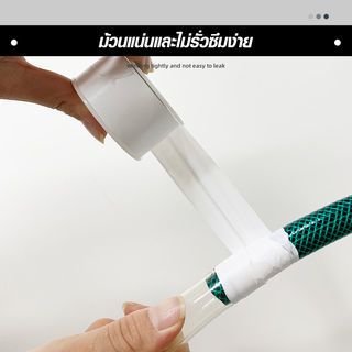 VAVO เทปพันเกลียว 25มม.x0.1มม.x25ม. รุ่น G_003 สีขาว