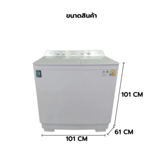 HISENSE เครื่องซักผ้าฝาบนสองถัง 16 KG. รุ่น WSRB1615UG สีขาว