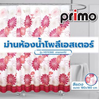 Primo ม่านห้องน้ำโพลีเอสเตอร์ ลายดอกไม้ รุ่น HST0368 ขนาด 180x180 ซม. สีแดง