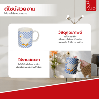 AILO แก้วเซรามิค 8 ซม. 350 มล. DUCKY-01 สีฟ้า