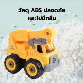 TOYS ของเล่นรถยกก่อสร้างประกอบพร้อมรีโมตคอนโทรล รุ่น#LM9014 ขนาด18.5x9.5x15.5ซม.สีเหลือง