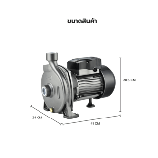VAVO ปั๊มหอยโข่ง 2Hp 1500W รุ่น VMHF5