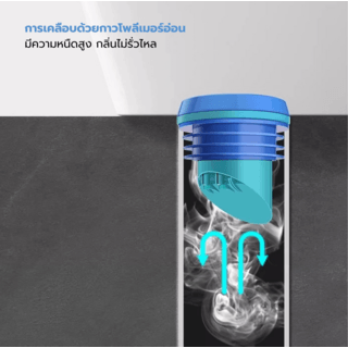 Verno ปะเก็นกันกลิ่นสามชั้นABS พร้อมฝาปิด รุ่น TO01