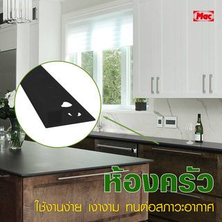 MAC คิ้วกระเบื้องPVC แบบเหลี่ยม ขนาด 10 มม. ยาว 2 เมตร รุ่นRZJ-DHL-10-B สีดำเคลือบเงา