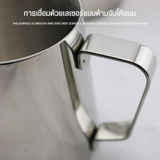 ADAMAS เหยือกตีฟองนมสเตนเลส 900 มล. EAMONN-03 สีเงิน